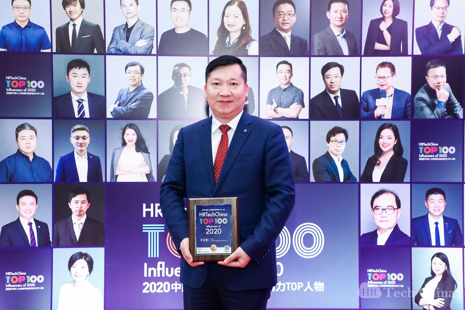 優藍國際董事長王云雷榮獲“2020中國人力資源科技影響力TOP100人物榜單”榮譽 